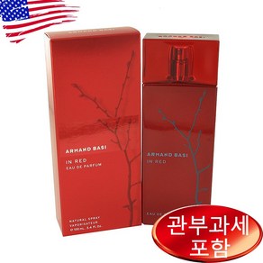 알만바시 인 레드 오드퍼퓸 100ml, 1개