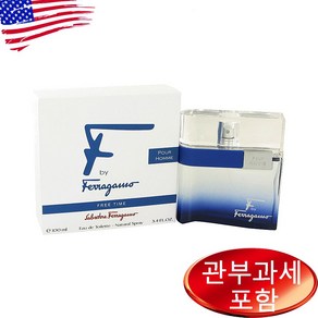 F 프리 타임 오드뚜왈렛 100ml 남성, 1개