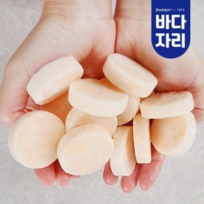 신세계마산점바다자리간편한 손질 냉동 둥근가리비관자 500g 부드러운 가리비 관자요리 가리비치즈구이 154320, 1개