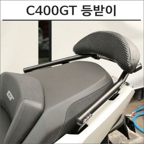 19- C400 GT 등받이, 1개