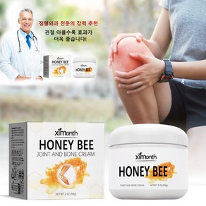 1+1 벌독 골격 케어 크림 관절 통증 크림 뼈영양제 무릎통증치료제 자극 완화/기형 개선/낭종 제거, 59g*(1+1)개