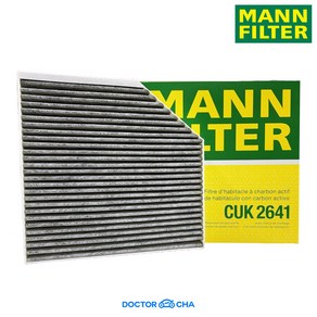 [만필터 MANN FILTER CUK2641 or FP2641]아우디 A6 C7 A8 D4 에어필터 4H0819439 or FP2641