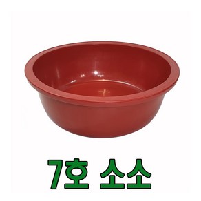 세이프24 PE다라 플라스틱대야 플라스틱다라이 고무다라, 1개