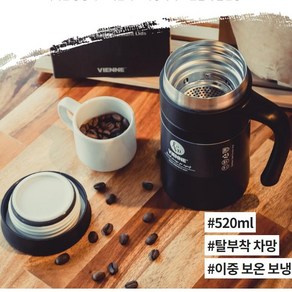 비엔느 스테디 텀블러, 핑크, 520ml