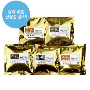 오래오래 신헤나 파우더 100g, 네츄럴 오렌지, 1개