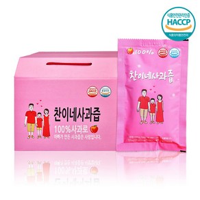 [찬이네과수원] 국산 사과즙 100ml 아기사과즙 착즙주스