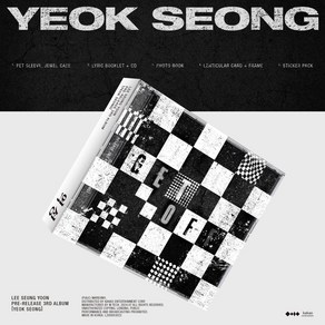 (CD) 이승윤 - Lee Seung Yoon Pe-Release 3d Album (Yeok Seong)