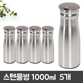 업소용 홈즈 스텐 물병 1000ml (1L), All silve 5개