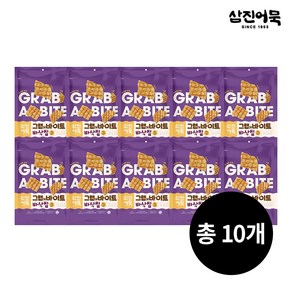 [삼진어묵] 그랩 어 바이트 바삭칩 x 10개, 1개, 800g