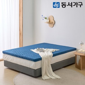 동서가구 폴리 9존 웨이브 폼 토퍼 매트리스 11cm SS DF644660