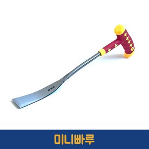 미니빠루 평 타일공구 미니데코