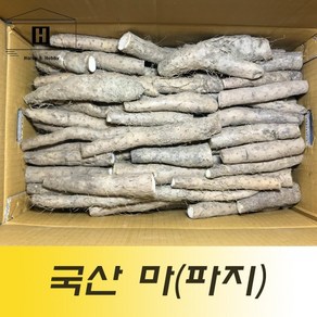 국산 장마 작마 파지마 2kg 생마 알뜰마 마전 마요구르트 마우유, 1개