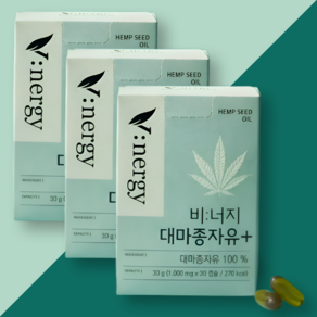 휴럼 비너지 대마종자유 플러스 1000mg x 30캡슐 3박스, 3개, 30정