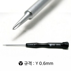 노트킹 삼각 자석 Y 드라이버 아이폰 닌텐도 갤럭시탭 분해 수리 조립 공구 (0.6mm 2.5mm)