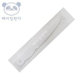 롤케이크 칼 20cm 100개입 / 대용량 플라스틱 칼, 100개