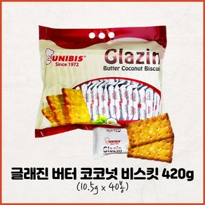 글래진 버터 코코넛 비스킷 420g, 5개