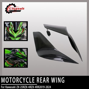 호환 가와사키 닌자 ZX-25R ZX-4R ZX-4RR 2019-2024 용 윈드실드 윙 페어링 프론트 공기역학 스포일러 윙렛, 05 Custom colous