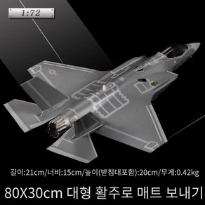 1:72 F35 전투기 다이캐스트 비행기 모형, 1:72 F-35A 타입1, 1개