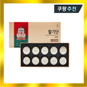 정관장 활기단 3.75g x 10환, 1개