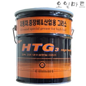 오일마트 한일루켐 GHP-HTG 3 고온 고속 고하중 구리스 빨간 그리스 구름베어링 적색그리스 빨간구리스 휠베어빨간 그리스 15KG