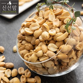 24년도 최신 제조 신선맘 미국산 구운땅콩 프리미엄 100% 로스팅, 2개, 500g