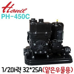 펌프샵 한일펌프 PH-450C 1/2마력 얕은우물용 흡토출32X25A 정압식 자흡식자동 얕은우물용 보일러 급탕기