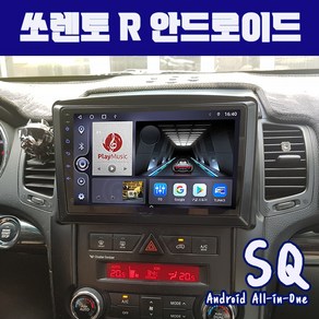 쏘렌토R 안드로이드 올인원 SQ 9인치 애플카플레이 안드로이드오토 DSP3 블루투스 이더넷 미러링, 본체+마감재및기타부품