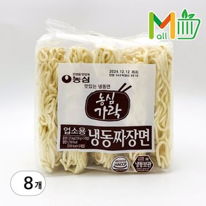 농심 가락 냉동 짜장면1.25kg x 8봉 업소용(250g x 5개입), 8개, 1.25kg