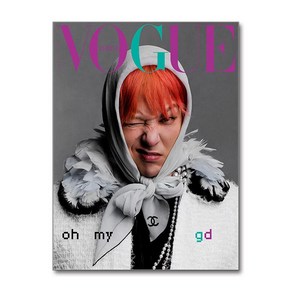 보그 Vogue Koea B형 2월호 2025 (표지 - 지드래곤)