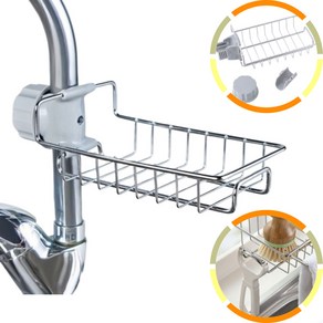 몰리오스 와이드 실버 주방 싱크대 수세미 세제 거치대 다용도, 1개, 소형