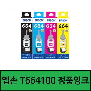 엡손 T664100 정품잉크 T664200 T664300 T664400 664, 검정(T664100), 1개