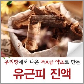 신토불이약초 유근피 진액 느릅나무 뿌리 즙 액기스 원액 90ml 60포, 5.4L, 1개