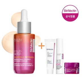 [스트라이벡틴] 멀티액션 레티놀 비타민C 세럼 30ml (+사은품), 1개