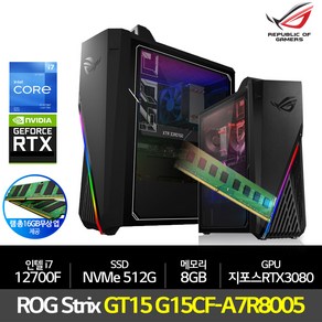 에이수스 데스크탑 Sta Black ROG Stix GT15 G15CF-A7R8005 (i7-12700F WIN미포함 RAM 8GB NVMe 512GB RTX3080), 기본형