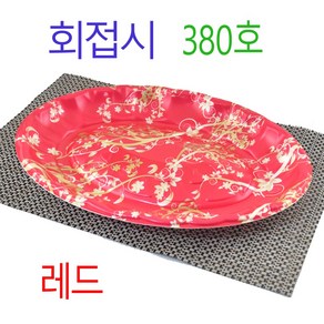 일회용회접시 일회용회용기 PSP회포장용기 스시용기 SS380호 붓터치 200개, 1)레드SS380호 200개, (박스), 1개