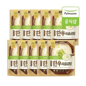 [풀무원] 반듯한식 한우 사골곰탕 350g (실온) X 10봉