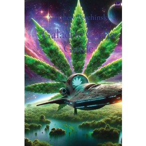 (영문도서) Galactic Ganja Guide Papeback, Matthew Edwad Petchinsky, English, 9798869289421