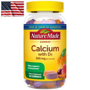 Natue Made Calcium Gummies 500 mg Pe Seving with Vitamin D3 네이쳐메이드 칼슘 젤리 500mg 위드 비타민D3 80개, 80정, 1개