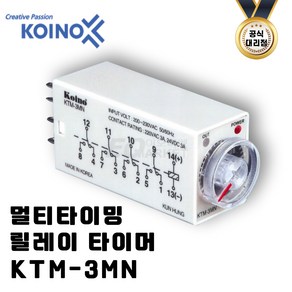 건흥전기 KOINO 멀티 타이밍 릴레이 타이머 소형 KTM-3MN, 7- 1.2분~12시간, A2- 200~230V AC, 1개