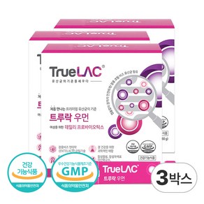휴럼 트루락 여성을 위한 데일리 프로바이오틱스 오리지널 식약처 인증 건강기능식품, 3개, 60g