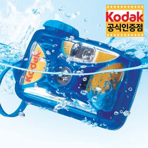 Kodak 코닥 일회용 방수 카메라 워터 스포츠 Water Sports