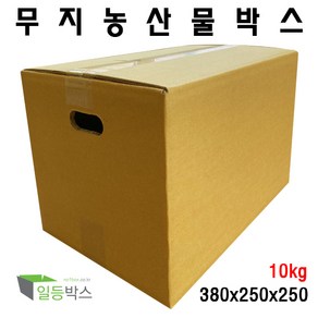 농산물박스 10kg - 20장 [ 380 x 250 x 250 ] 튼튼한 박스 무인쇄박스, 20개