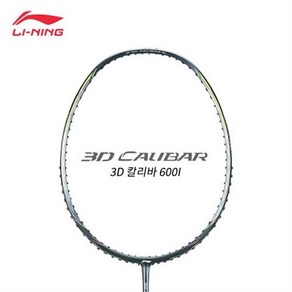 리닝 배드민턴 라켓 3D CALIBAR600i 칼리바600i [5U] AYPQ016-1 가벼운 올라운드 배드민턴 라켓 무제한 보상판매, 보상가(-45000원), 요넥스 NBG98(하이클리어/수비 위한 반발력), 23 파운드, 1개