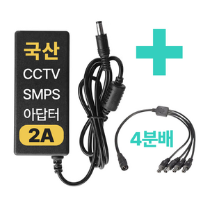 국산 dc 아답터 분배기 세트 직류전원장치 12v cctv 전원 케이블 멀티 아답타 분배잭, 2A, 4분배, 1개