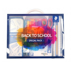 스테들러 BACK TO SCHOOL 백투스쿨 스페셜 패키지 6종 어린이 문구세트