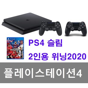 PS4 플레이스테이션4 슬림 slim 중고 2000번 2인 위닝2020