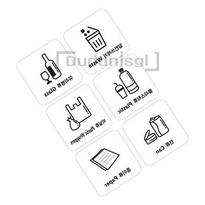 영원 분리수거 스티커 분리수거일반쓰레기스티커 분리수거함스티커 분리수거스티커흰색
