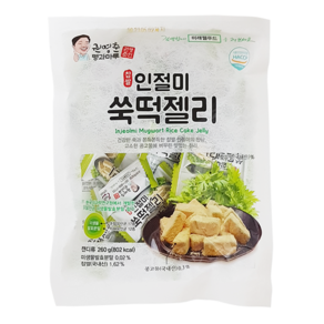 찹쌀 인절미 쑥떡 젤리 260g (국산 특산물 제리) 권영춘 명과마루 HACCP