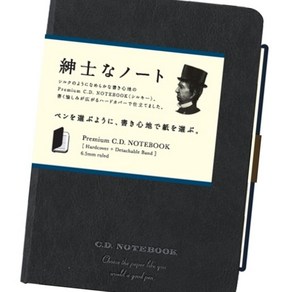 (올핀) 아피카 제본노트 프리미엄CD노트 하드커버 A6 블랙 CDS200Y 무지 6.5MM / 96매 - 개 (1개입), 상세페이지 참조, 상세페이지 참조