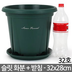 중형 슬릿 화분 32호(받침포함) - 슬릿화분 슬릿분 화분세트 플분 대형화분 중형화분 거실화분 인테리어화분 매장화분, 02_Sein_슬릿원형세트(1P)_32호